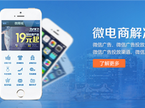 如何在微信群优雅的发广告？