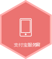 商家版手机端