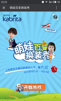 案例缩略图