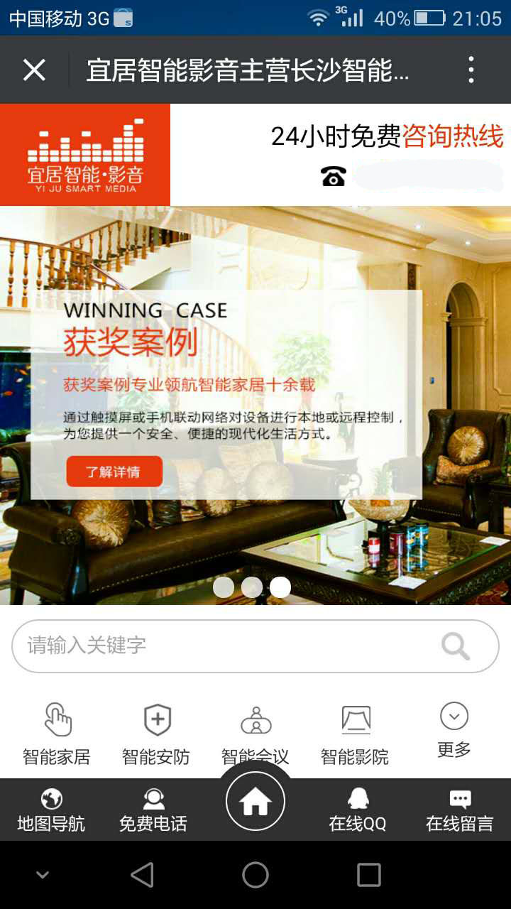 案例缩略图