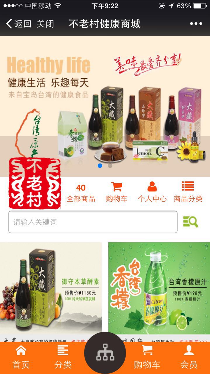 案例缩略图