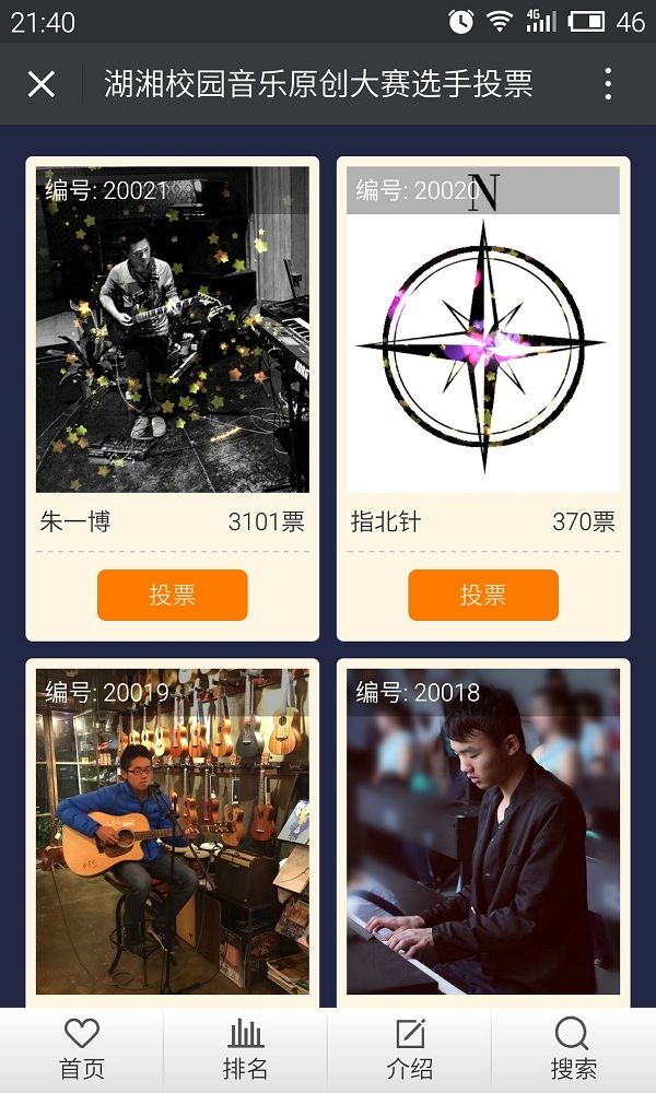 案例缩略图