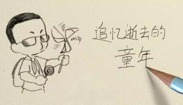 五四青年节，唤醒儿时的记忆！