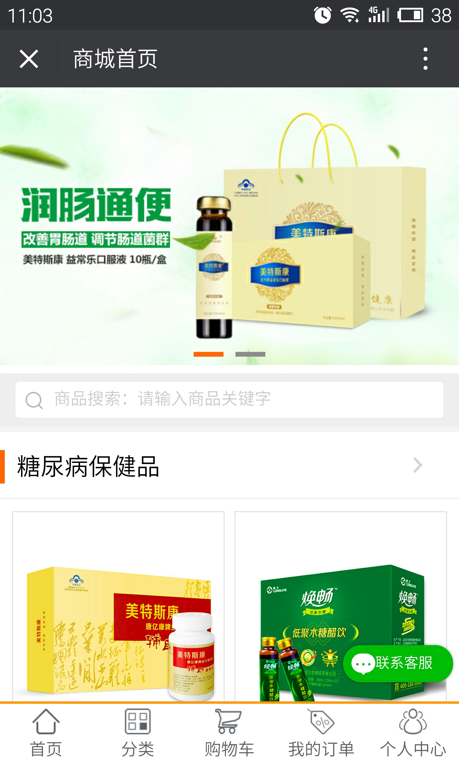 案例缩略图