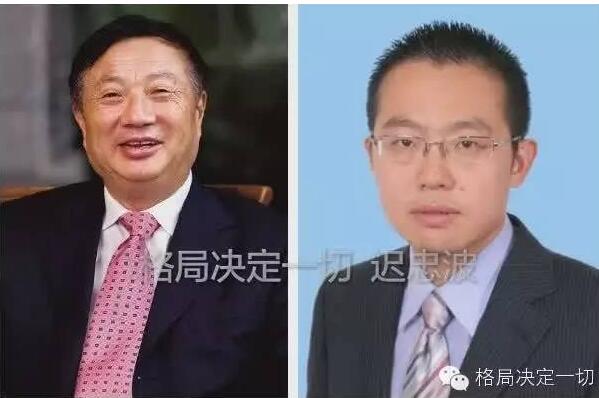 他27岁任华为副总裁, 离职时, 任正非的态度让人震惊!