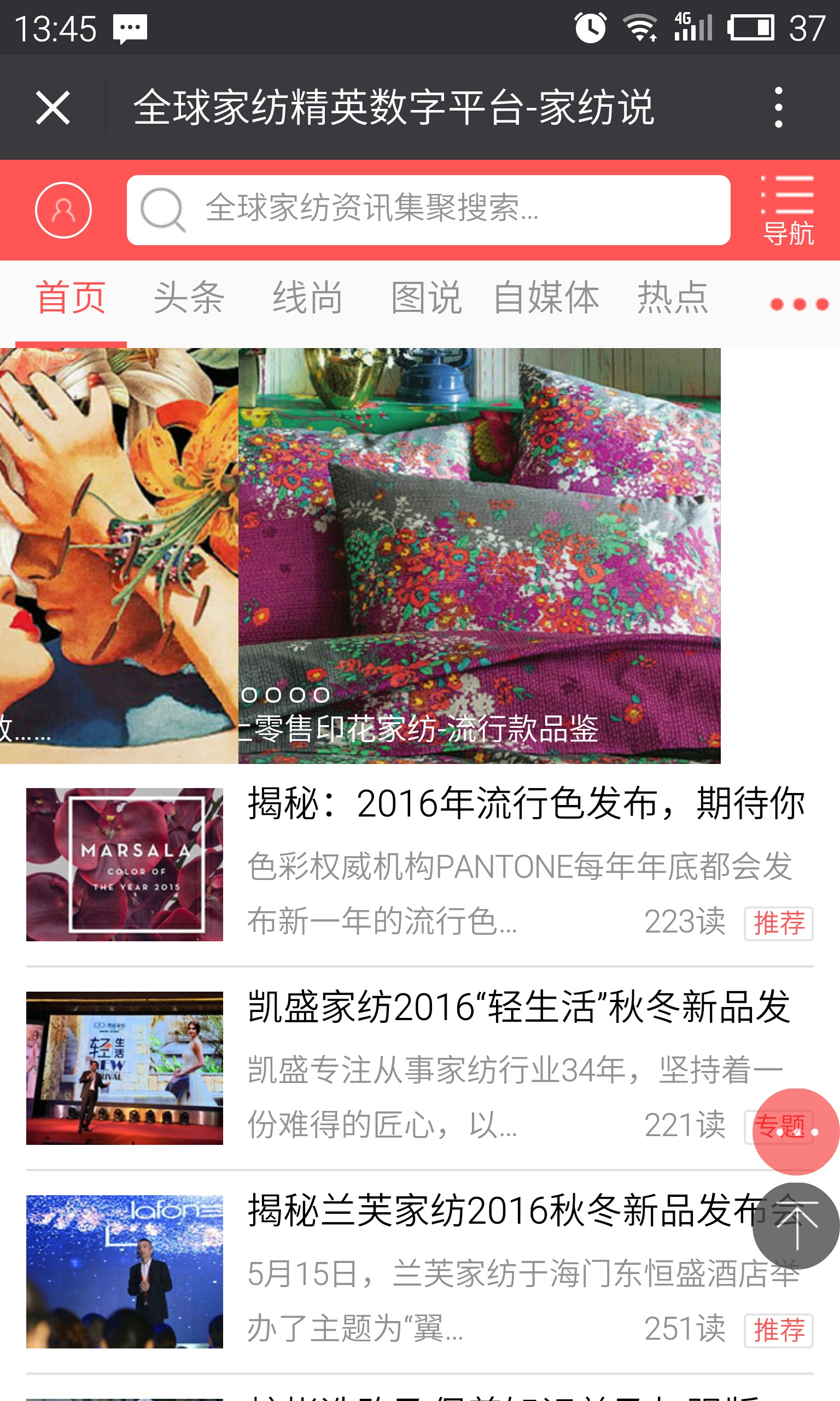 案例缩略图