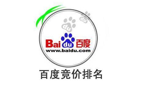 【聚之唯视角】魏则西事件后，百度广告做的重大调整你知道吗？