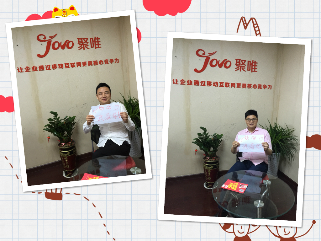 妈妈，你陪我长大，我陪你变老！