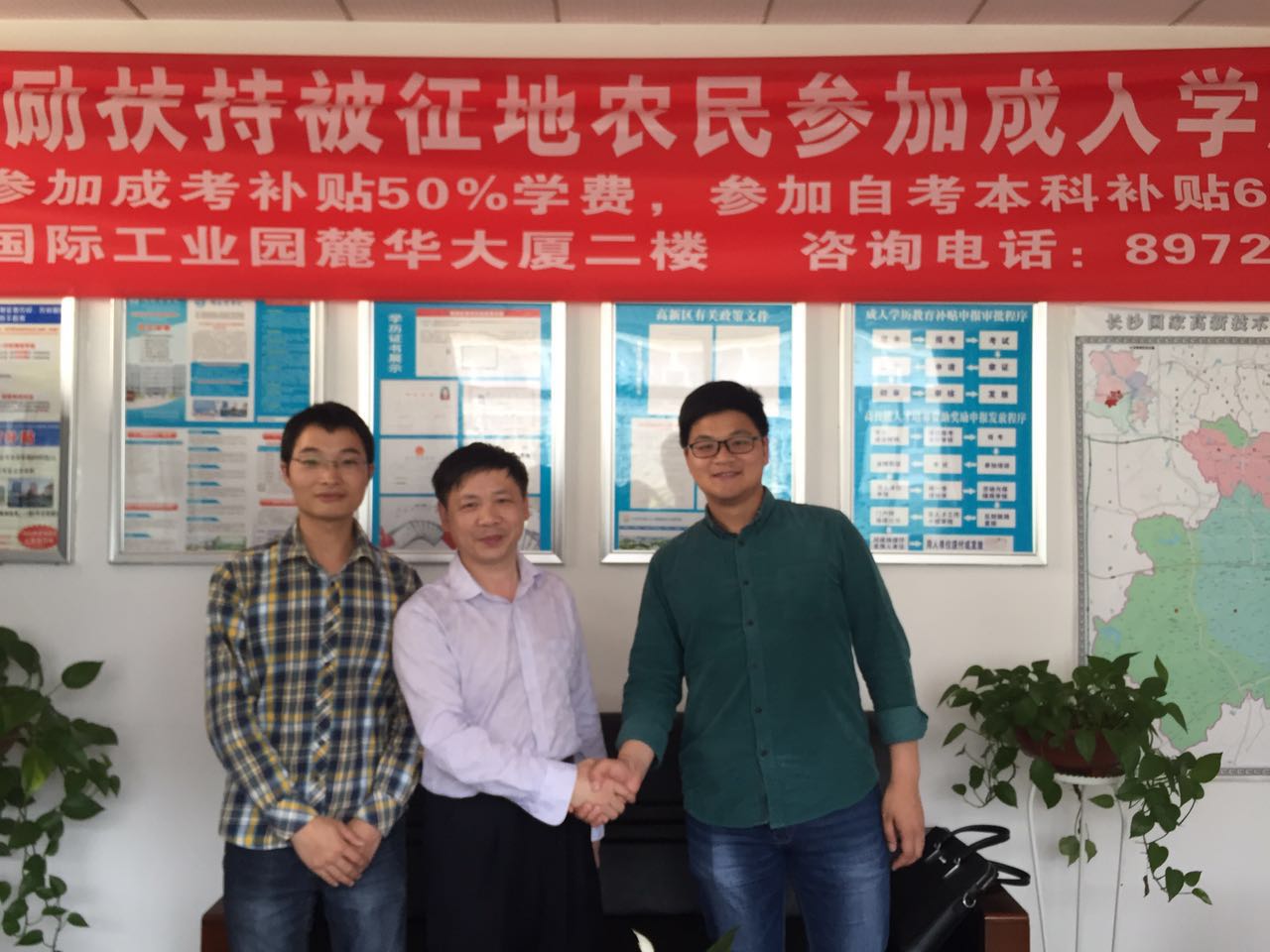 【聚之唯动态】今日与新金航达成深入合作！