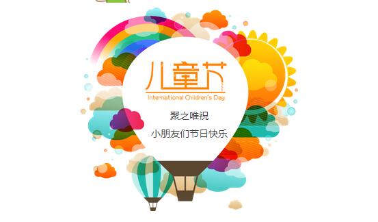 【六一儿童节快乐】回味那些年我们一起玩过的游戏