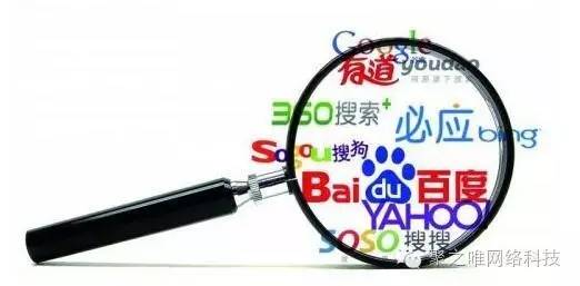 【网络营销干货】做搜索引擎竞价推广必知的6要点！