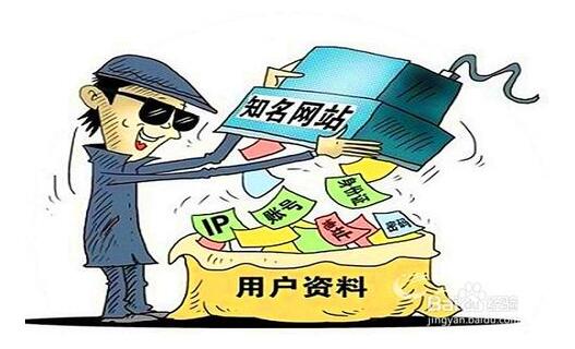 【聚之唯视角】调查显示54%网民称个人信息泄露严重