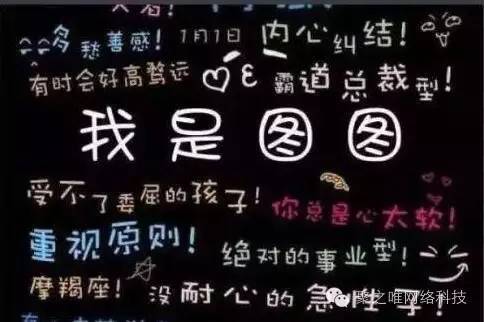 【聚之唯视角】“柏拉图”涨粉百万后被封 腾讯:破坏朋友圈体验