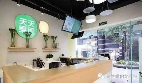 【聚之唯视角】天天果园临“关店潮”，生鲜电商为什么都玩不转O2O？