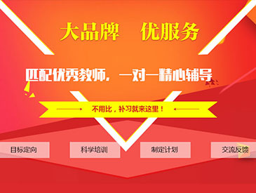 博而雅教育