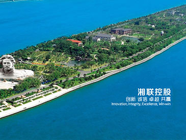 湘联控股