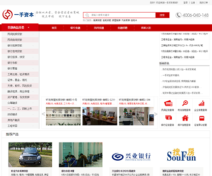 一手资本商城