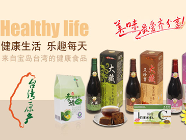 不老村