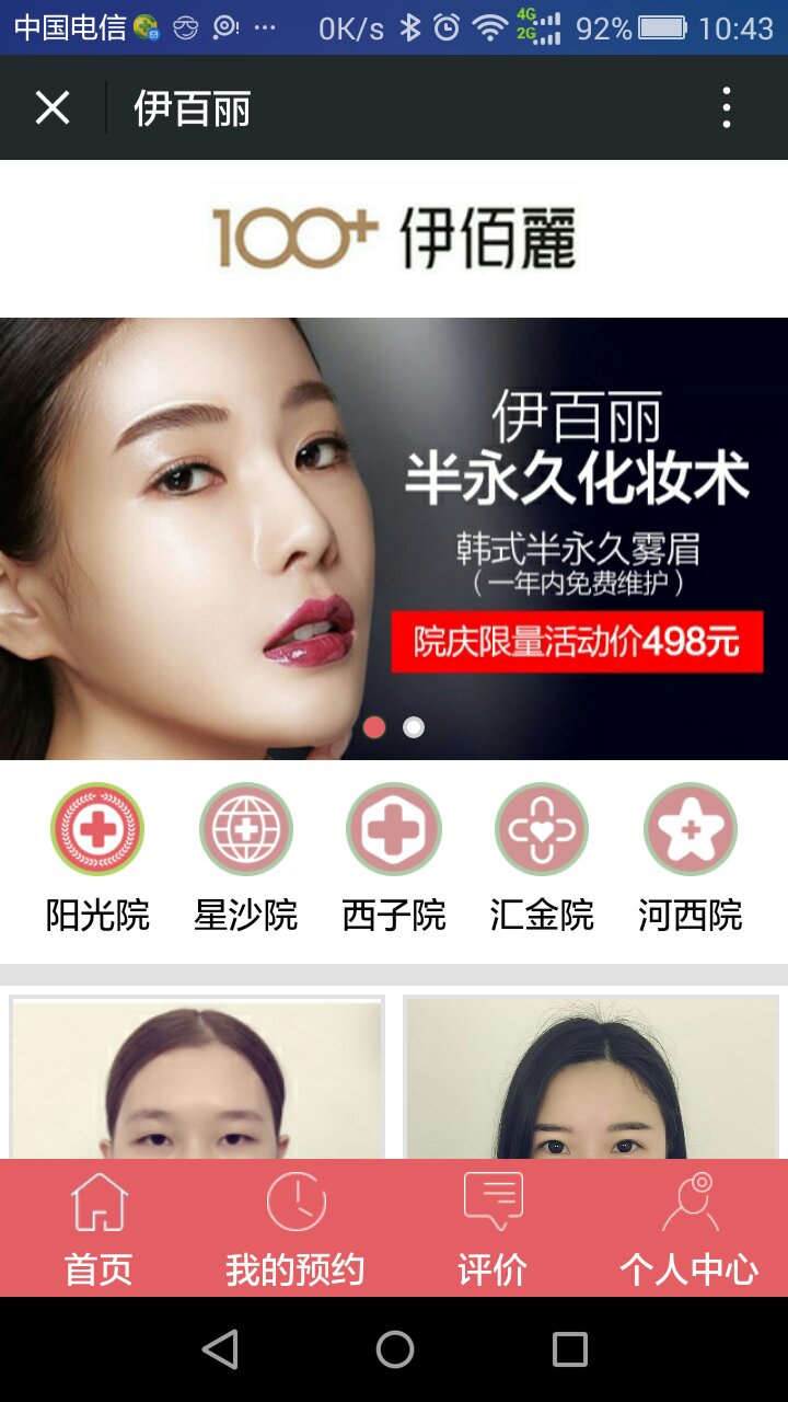 案例缩略图