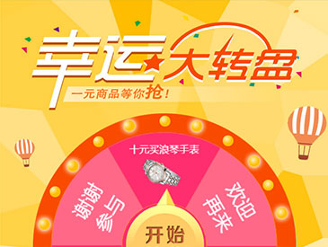 缤购夺宝