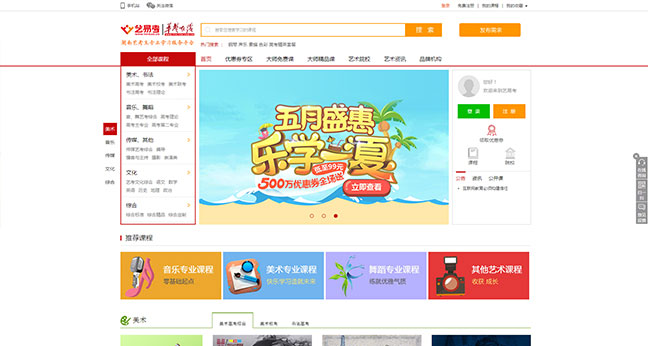 小灶文化
