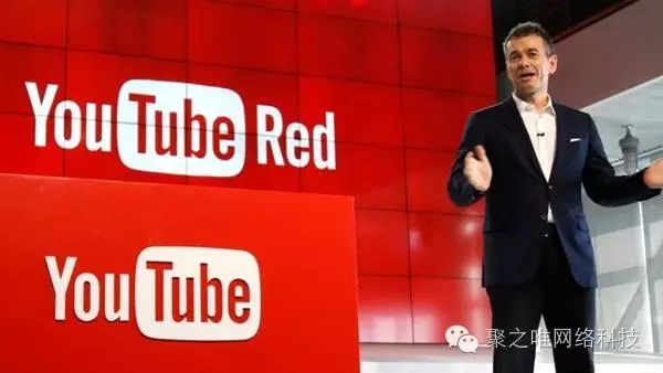 【聚之唯视角】YouTube想靠用户付费赚钱 但会员一年只有...