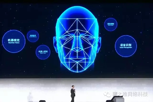 【聚之唯视角】世界互联网大会首次发布15项世界互联网领先科技成果