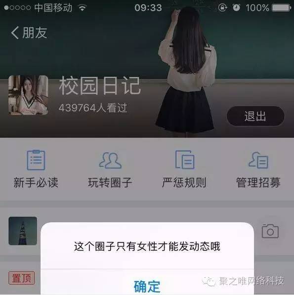【聚之唯视角】马云：支付宝又出新功能啦！把美女送到身边你要不要？