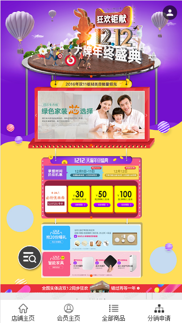 案例缩略图