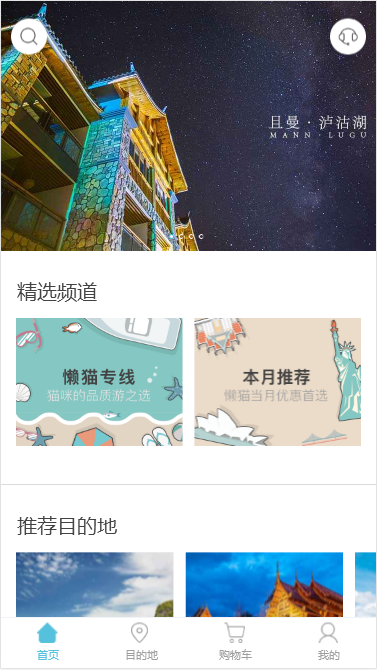 案例缩略图