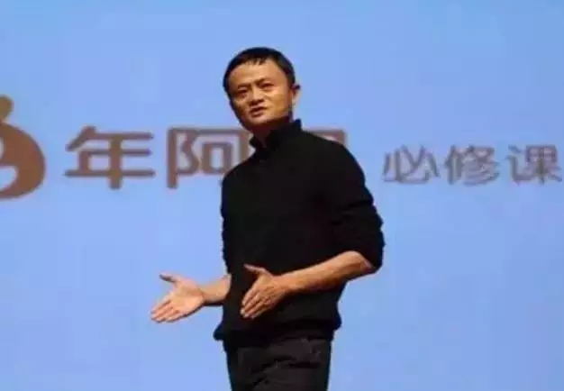 【聚之唯视角】马云最新内部演讲：最讨厌天天说公司不好，还留在公司里的人