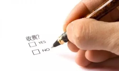 【聚之唯视角】确认！微信将推出公众号文章付费阅读功能